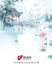 谁言寸草心：总裁租我当后妻